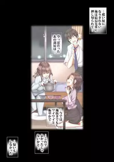 マジメJKが家出してもスケベになってパパ活ビッチ