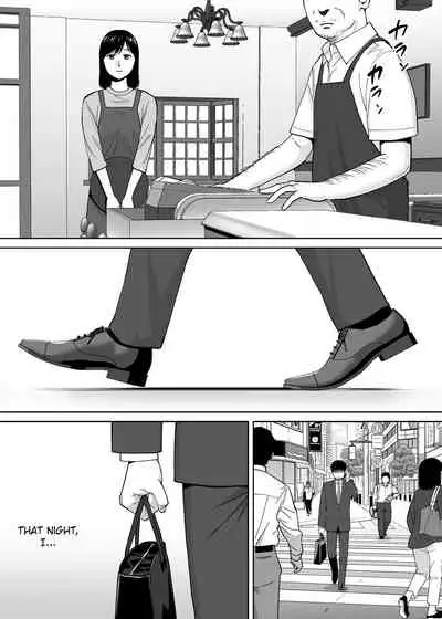 [Katsura Airi] Karami Zakari vol. 3 | Entanglement vol. 3 [English] [friggo]