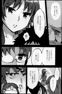 Action Pizazz Special 2013-09