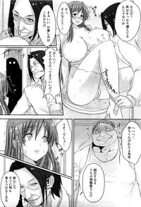 COMIC Momohime 2010-03 Vol. 113