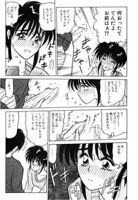 [Renn Sport] My Only Sunshine