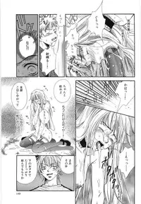 [Higa Asato] Nerawareta Onna Kyoushi