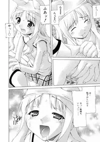 COMIC RiN 2005-02 Vol. 2