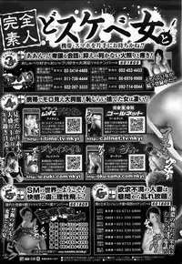 COMIC Purumelo 2013-11