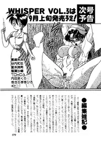 [Anthology] Comic WHiSPER Vol. 2