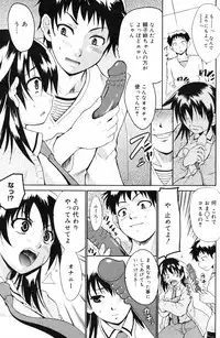 Manga Bangaichi 2009-01