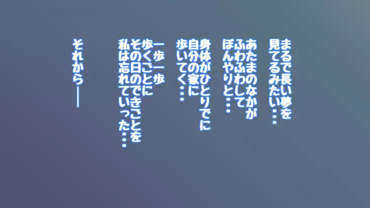 Onakani ana no onnanoko tachi