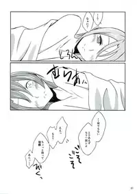 (C93) [Sakuraen (Sakurai)] Tsuru Tori Biyori (Kantai Collection -KanColle-)