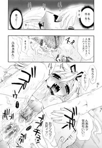 [Kojima Saya] Kakusei in Maid