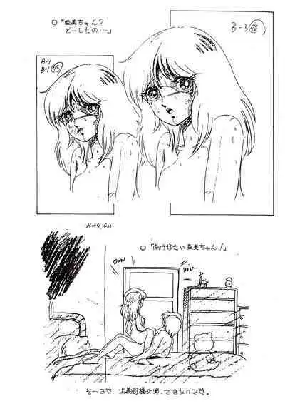 Peachpai Vol.02 Cream Lemon Collection of Original Drawings