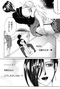 COMIC MILF 2019-06 Vol. 48