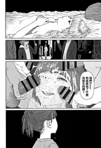 [Higashiyama Show] Implicity 2 [Chinese] [篆儀通文書坊漢化]