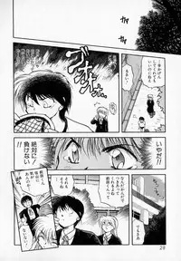 [Akiba Nagi] Houkago