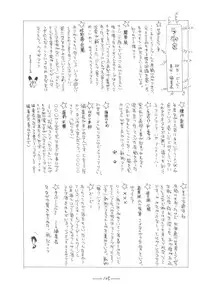 [Cybele Henshuubu (Various)] Cybele Vol. 7