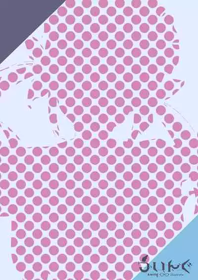 Aqua-tan no Onee Shota