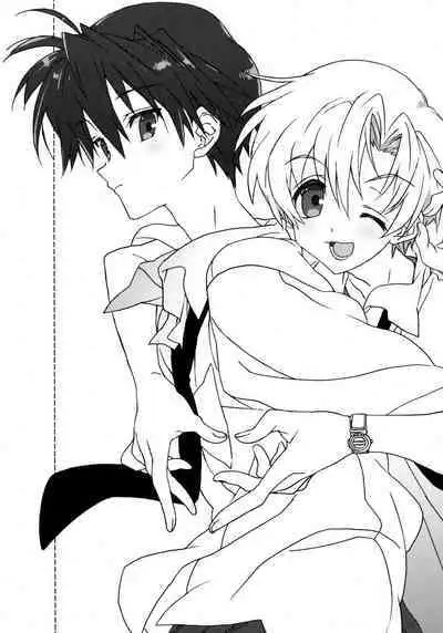 Dorori Noukou Sunopi Aji