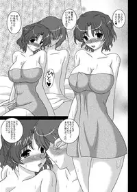 [Kirei na Oneesan (Izumi Yayoi)] After Days (ToHeart2) [Digital]