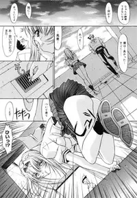 [Kino Hitoshi] Kassen Soubatsu