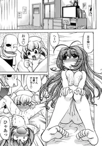 [Shimamoto Harumi] Change-De!