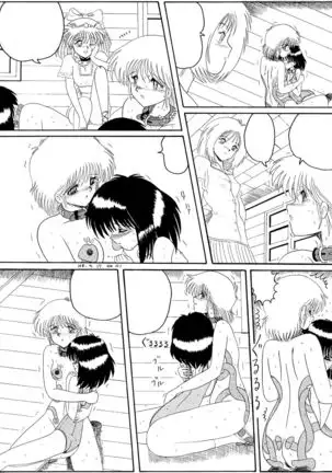 Moon Revenge ] Maso to Irezumi -Dorei Hakusho-