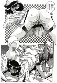 [Hindenburg] Etsuraku no Nikutsubo