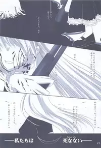 (COMIC1☆3) [Kumikae DNA (Minakami Kurena)] LOOK UP,THE CLEARLY SKY. (BLACK LAGOON)