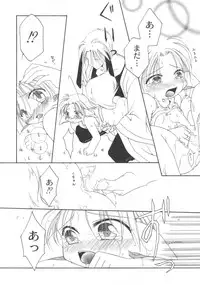 [Anthology] Pet-Boys Vol. 4