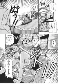 [Rusher Veraku] Tokimeki Zenshin Masui