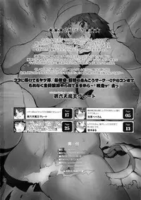 (COMIC1☆13) [nWa GARUPAN SAN TEAM (Various)] Daiinniku Sargasso (Girls und Panzer)