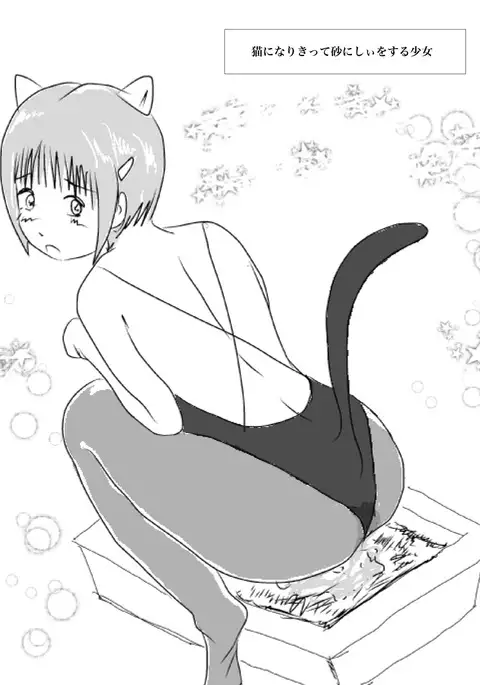 Kogane Tsuushin - Golden Shower Network