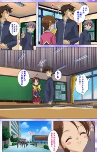 [colors] [Full Color Seijin Han] Mahou Shoujo Ai VOL・1 Mahou Shoujo wa Hitori… Complete Ban [Digital]