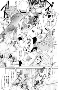 [Anthology] Shounen Shikou 15 - Shounen Shikou S