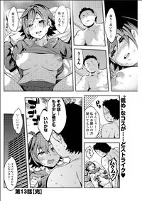 Action Pizazz Special 2015-06 [Digital]