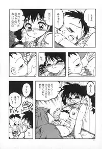 [Karma Tatsurou] Karma | Karuma