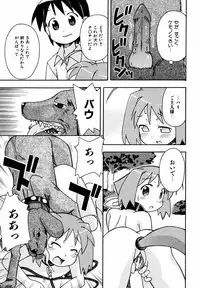 Comic ino. 2008-09 Vol. 04