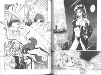 [Mizusumi Toshiaki] Poison Mind