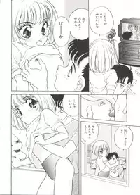 [Araki Akira] Soft x Hard