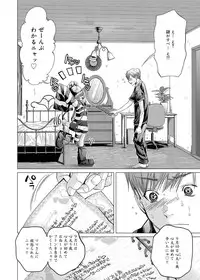 Canopri Comic 2012-03 Vol.17 [Digital]