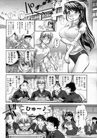 COMIC Megastore H 2007-02