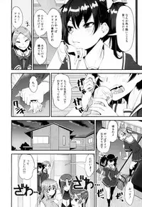 COMIC Mugen Tensei 2018-08 [Digital]