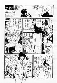 COMIC Momohime 2002-12