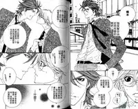 [Ougi Yuzuha] DARLING | 達令 [Chinese]