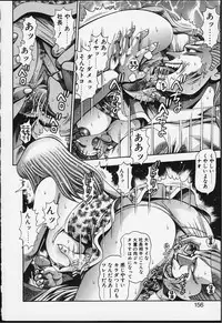 [Chataro] Nao-chan to Natsuyasumi