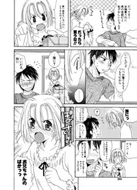 COMIC Potpourri Club 2006-12