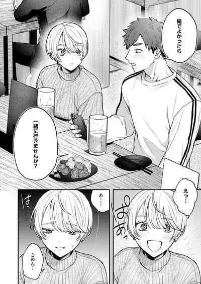 COMIC HOTMILK 2024-09