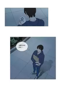 [The Jinshan] Sadistic Beauty Ch.1-43 [Chinese] [17汉化]