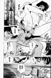 Comic Hime Dorobou 2001-09