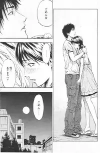 COMIC Men's Young 2006-11