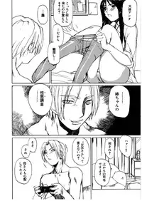 [Midoh Tsukasa] [M]MUSEUM