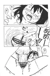 [Anthology] Mitsugo wa Yoru mo Mitsudomoe (Mitsudomoe)